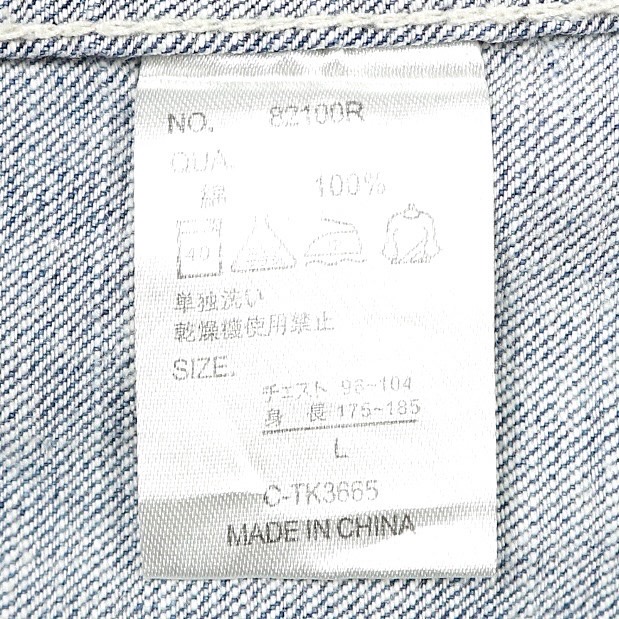 Simplicité Japan Denim Work Shirt Size M