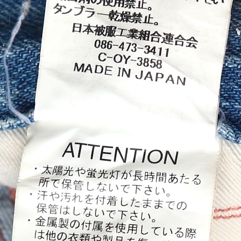 Johnbull Japan Denim Jeans Size 32