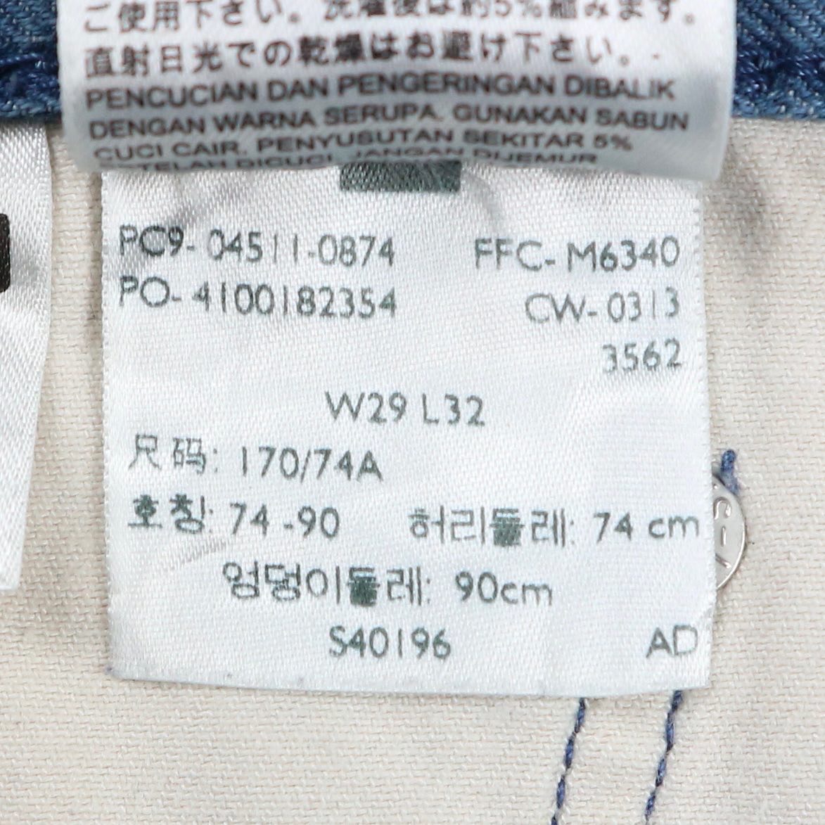 Levi’s 511 Selvedge Denim Jeans Size 28