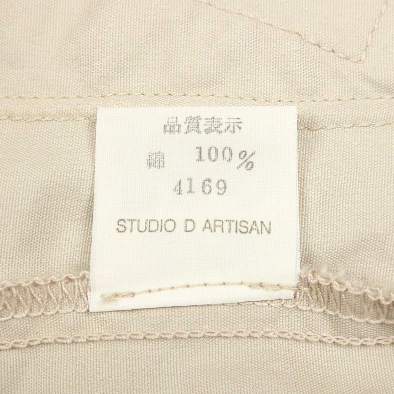Studio D’Artisan Mechanic Jacket Size L