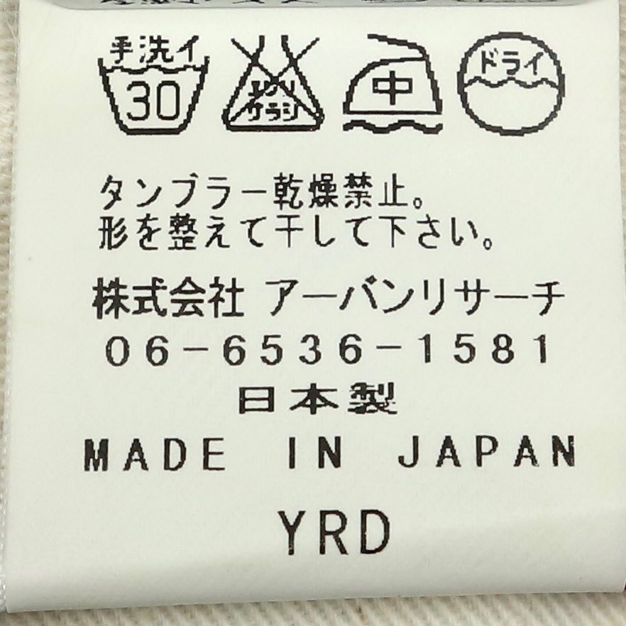 Urban Research Made in JP Pants Size 31
