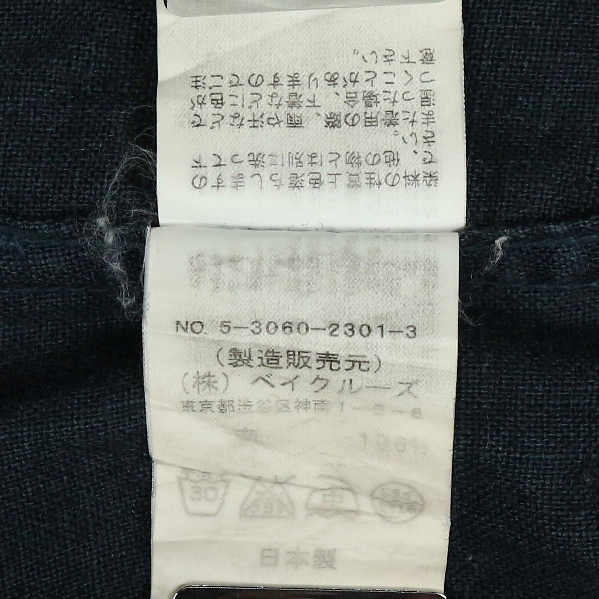 Journal Standard Japan Linen Pants Size 33