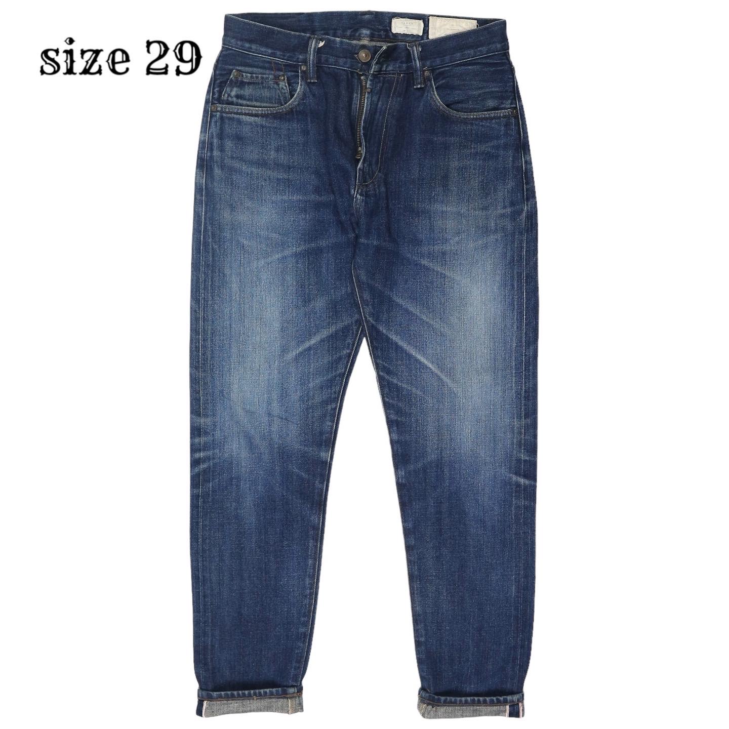 Allsaints Selvedge Denim Jeans Size 29