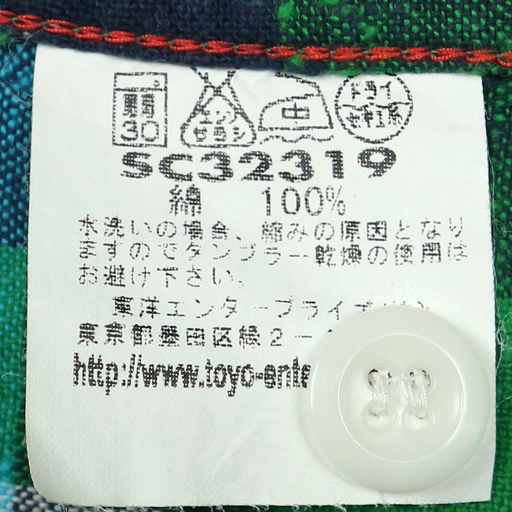 Sugar Cane Japan Made Cotton Shirt Size L