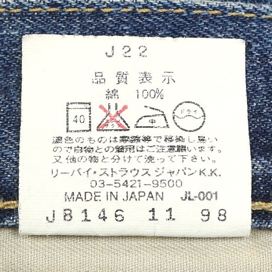 90s Levi's 702 Selvedge Denim Jeans Size 34