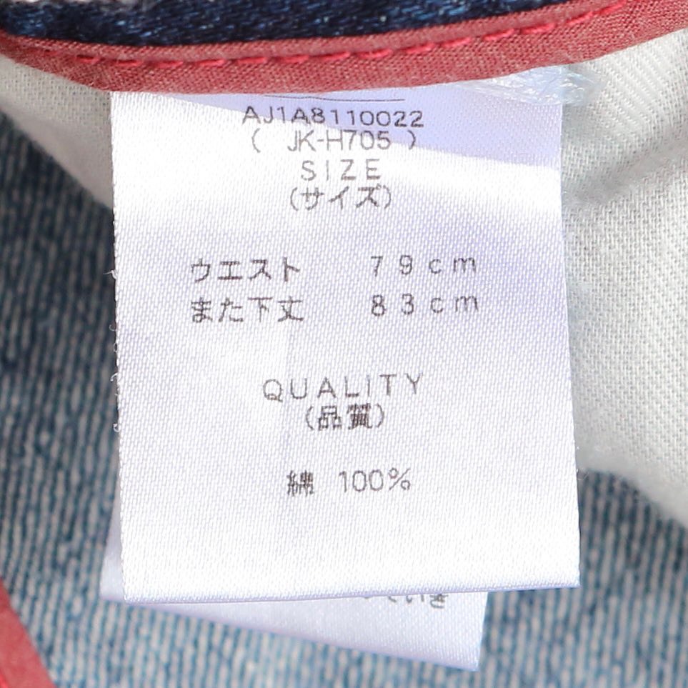 AVAIL Japan Carpenter Pants Size 32