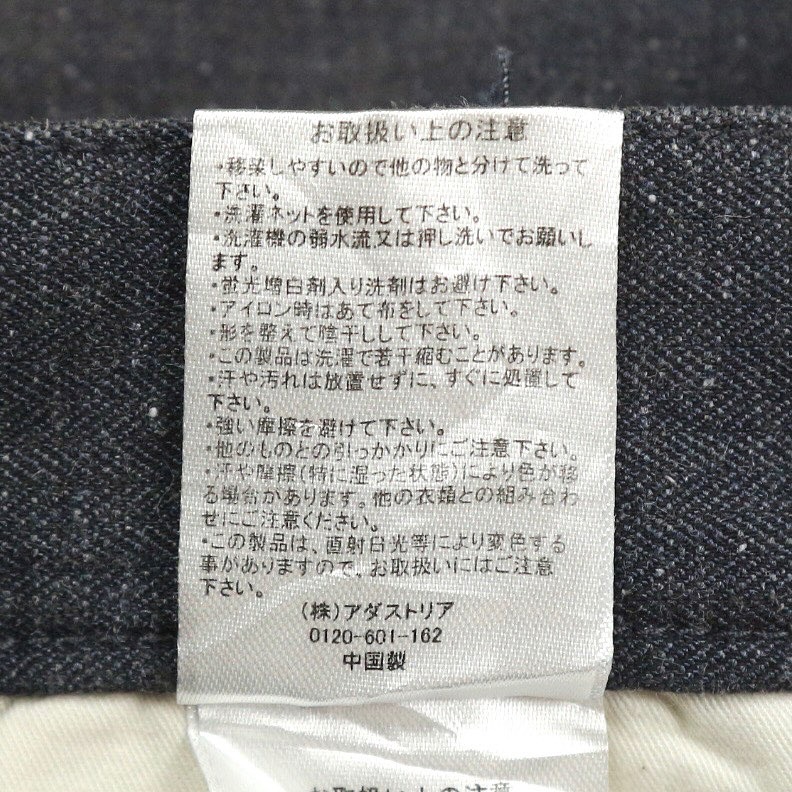 Global Work Carpenter Pants Size 30