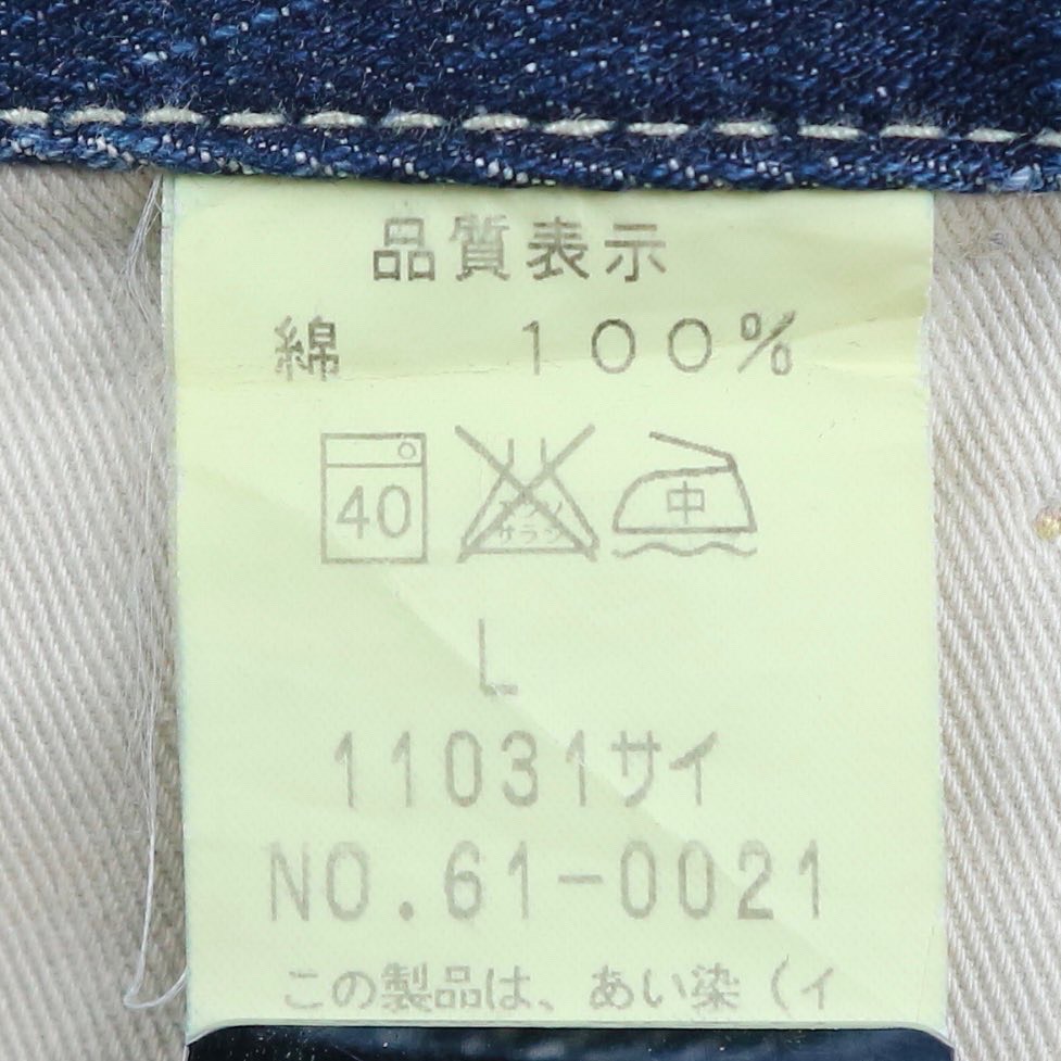 Johnbull Japan Denim Jeans Size 31