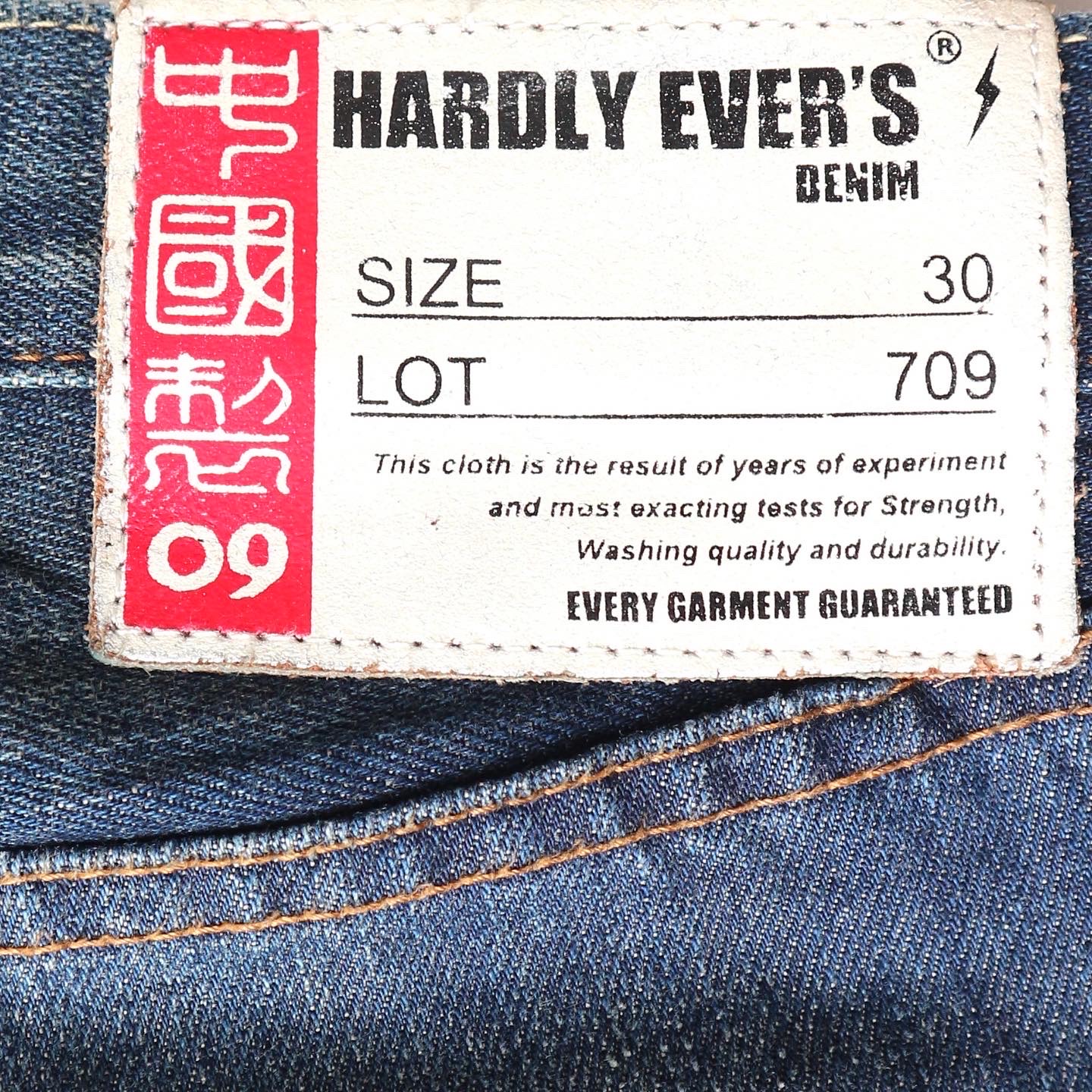 Hardly Ever’s Selvedge Denim Jeans Size 32