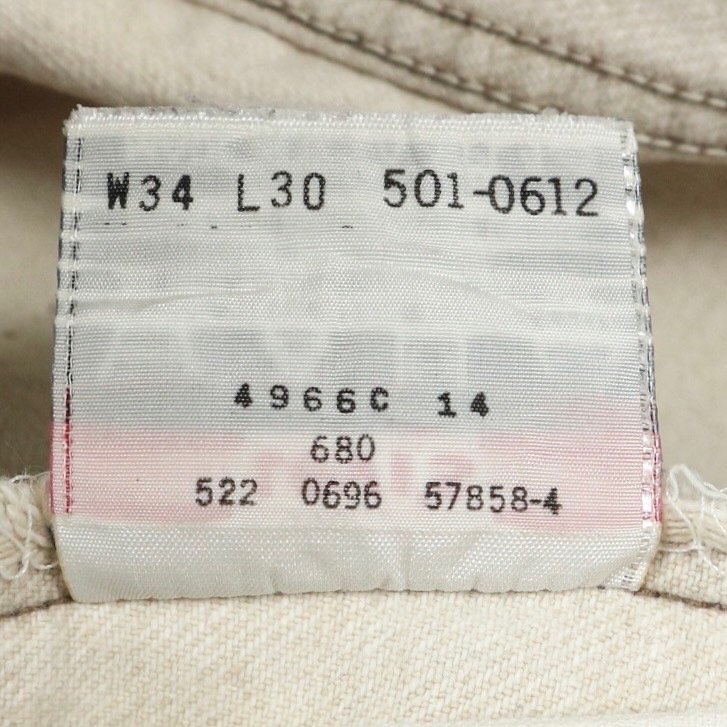 90s Levi's 501 USA Jeans Size 33