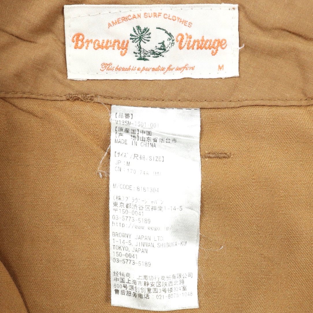 Browny Herringbone Baker Pants Size 32