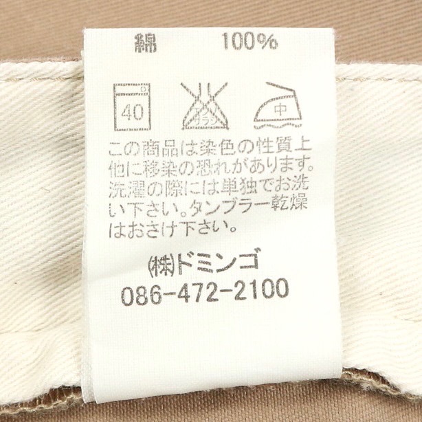 Quadro Japan Khaki Pants Size 30