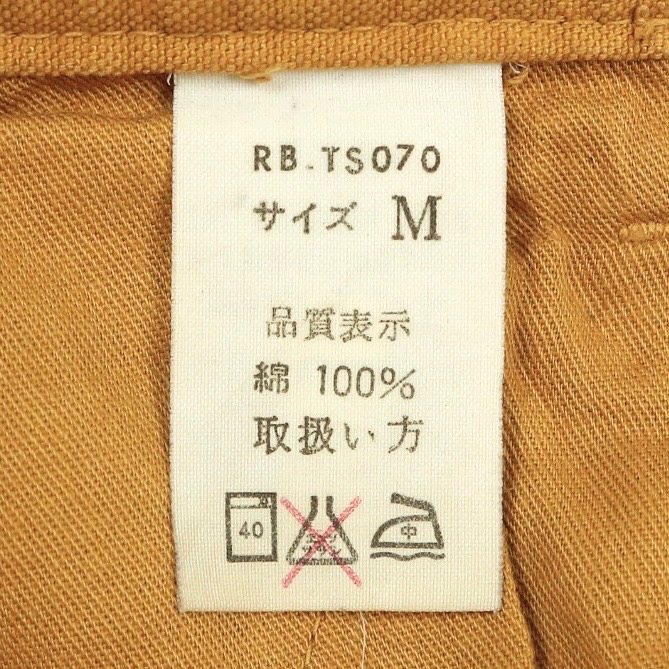 Rage Blue Japan Canvas Pants Size 29