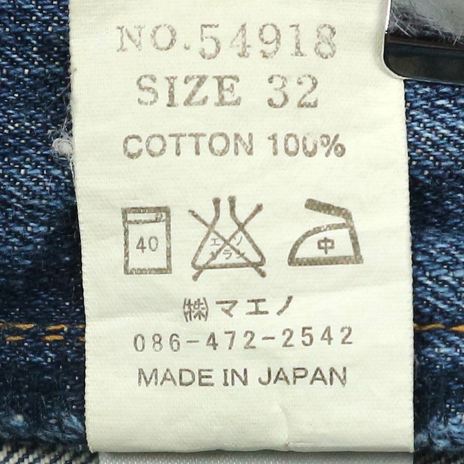 Eternal Japan Made Distress Denim Jeans Size 32