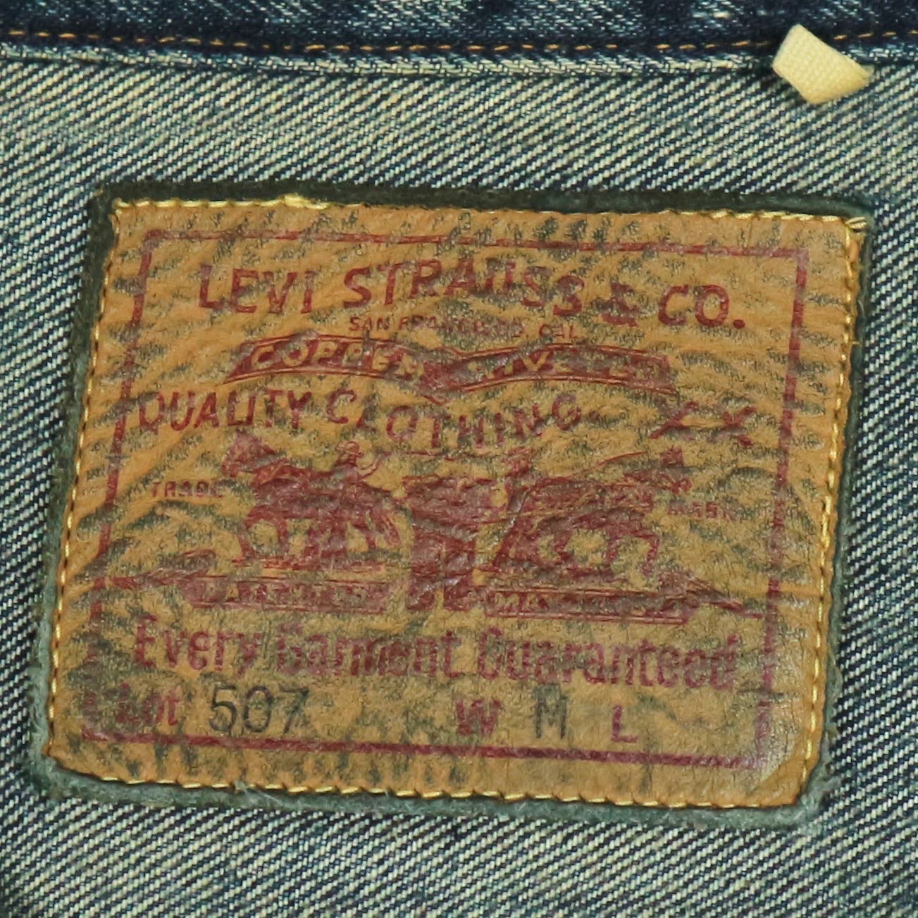 LEVI’S VINTAGE CLOTHING Type 2 Denim Jacket Size L