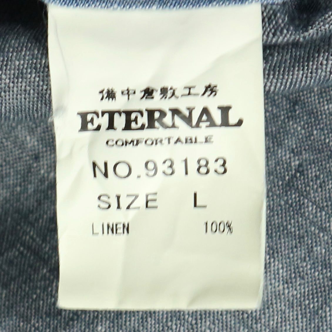 Eternal Japan Made Shirt Size M