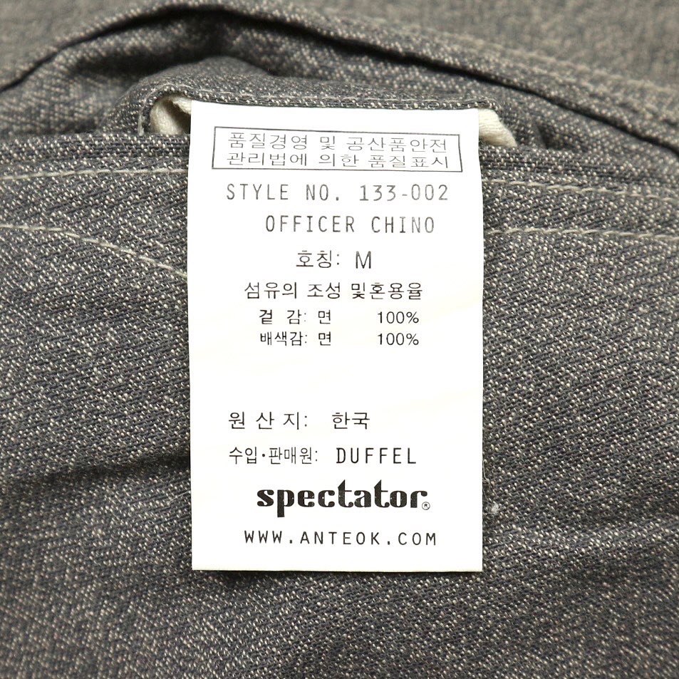 Spectator Salt-pepper Work Trousers Size 31