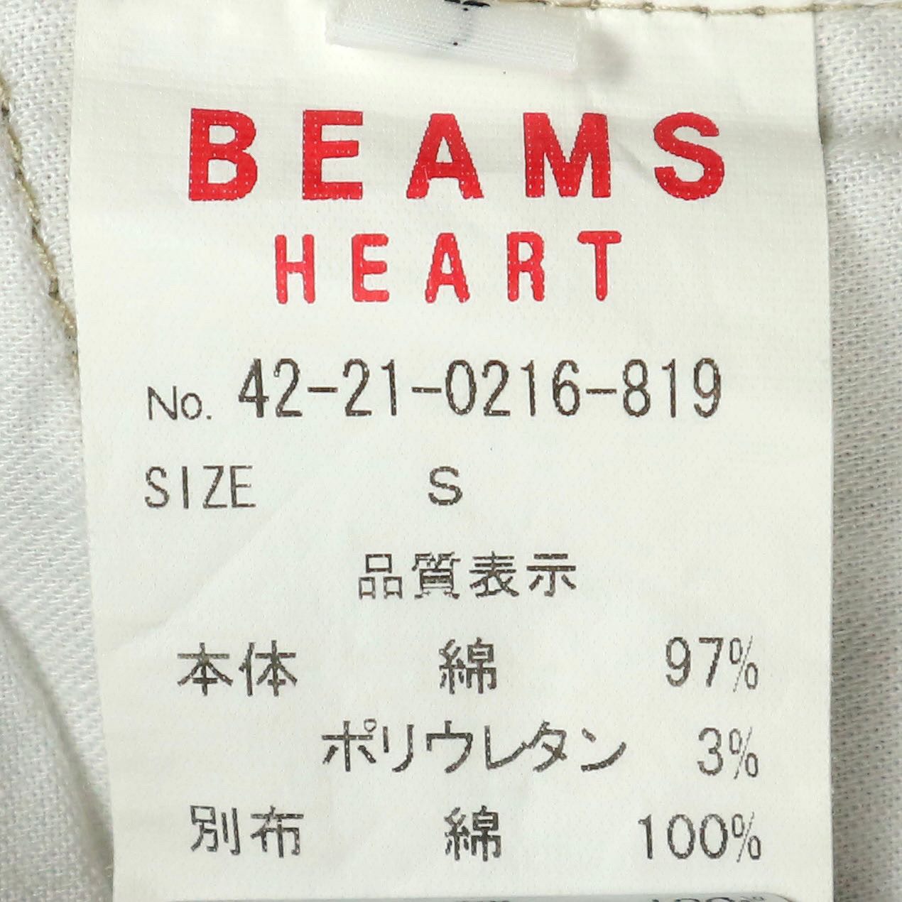 Beams Heart Khaki Pants Size 30