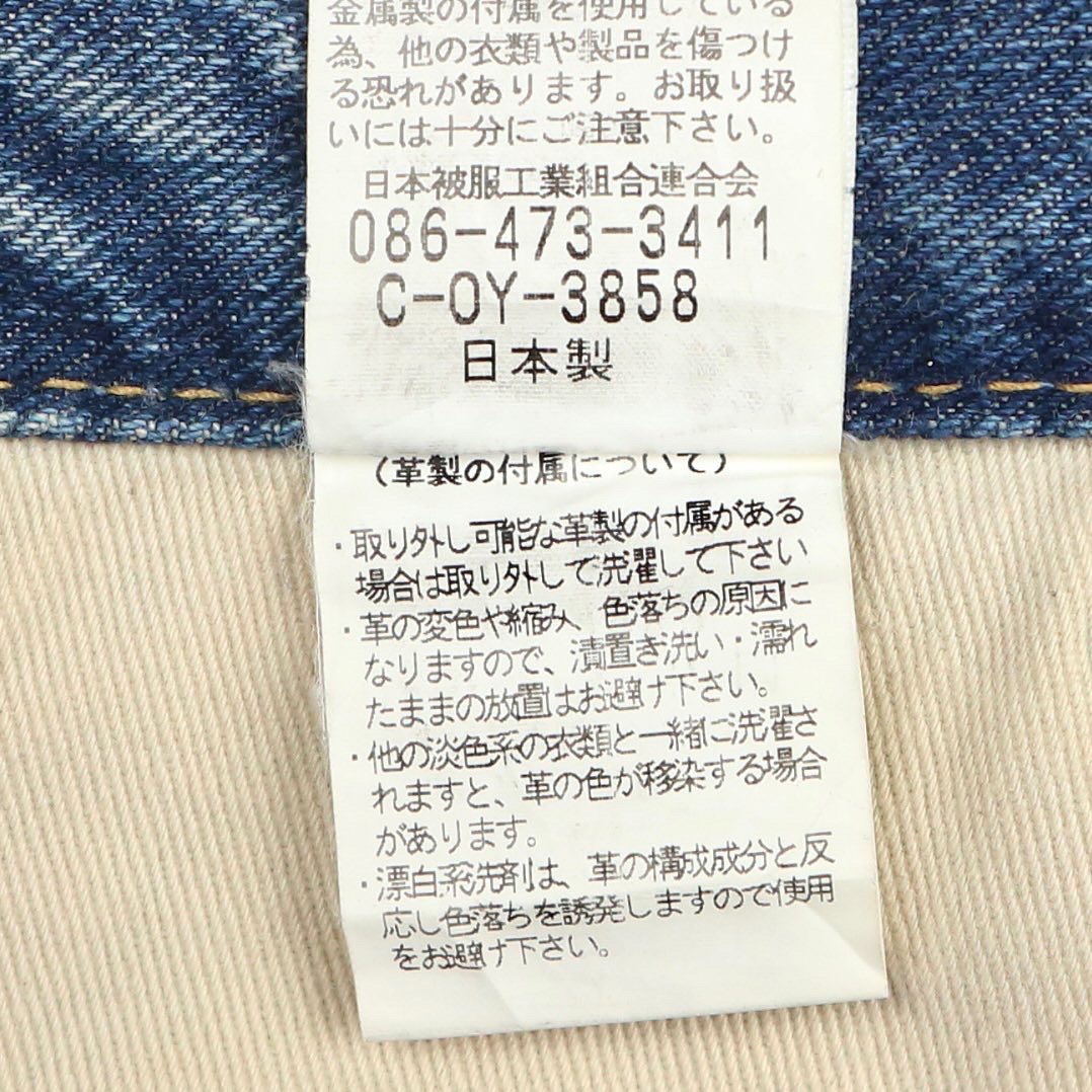 Johnbull Japan Selvedge Denim Jeans Size 32
