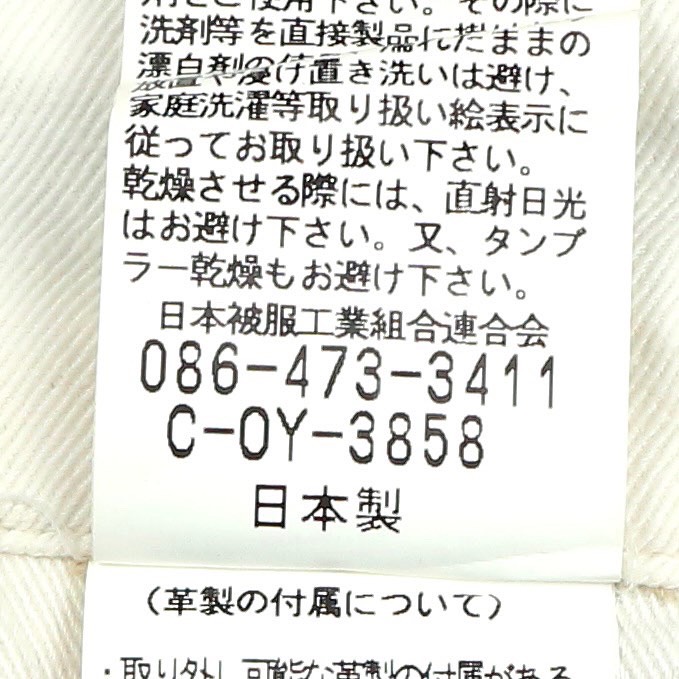 Johnbull Made in JP Navy Pants Size 31