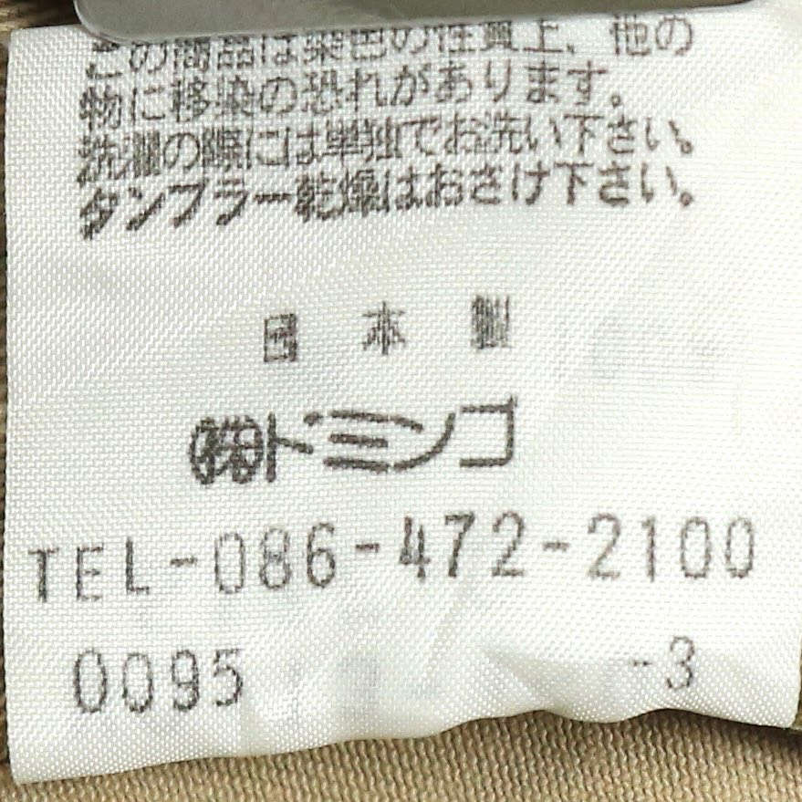 D.M.G JP Made Khaki Pants Size 27