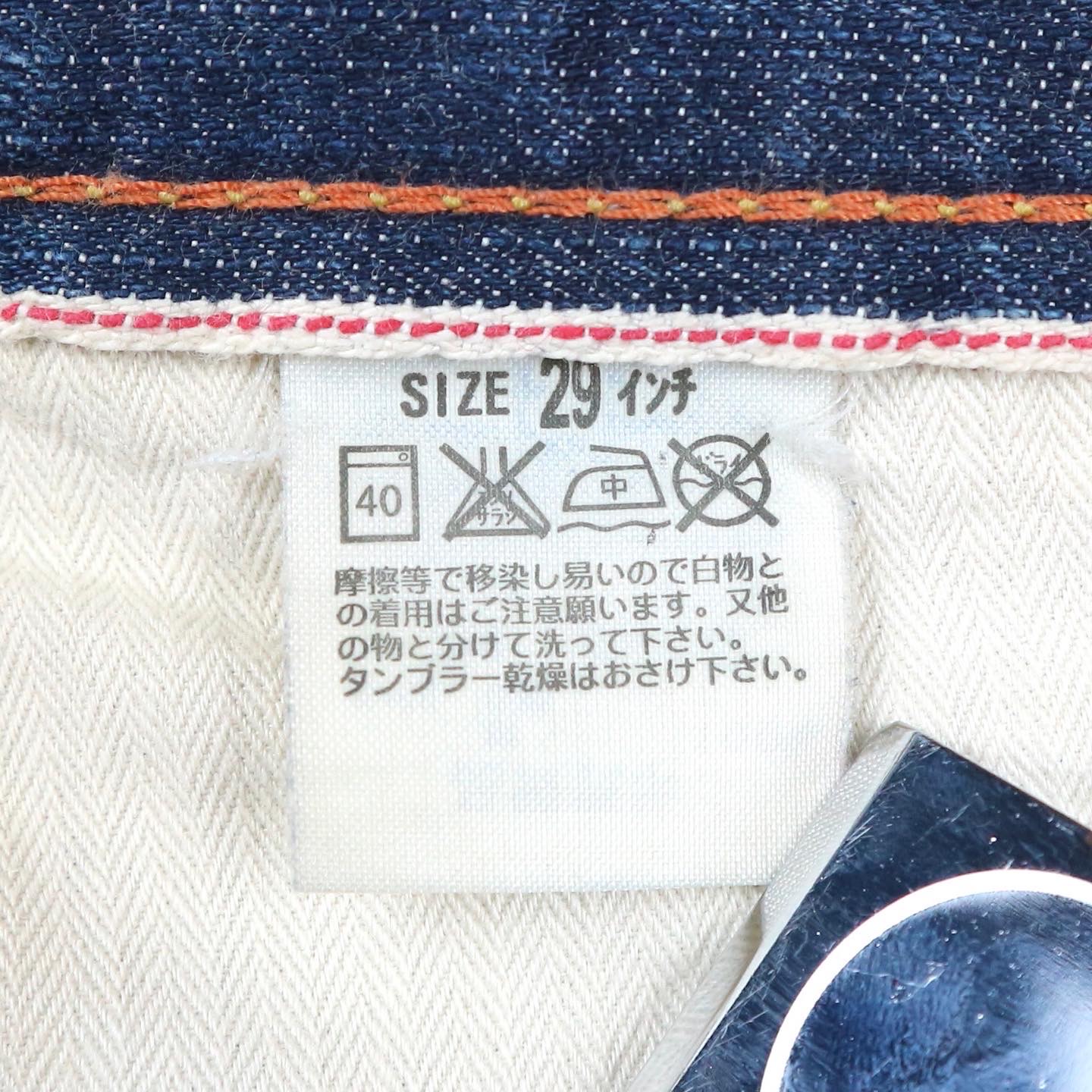 Levi’s Premium Selvedge Denim Jeans Size 29