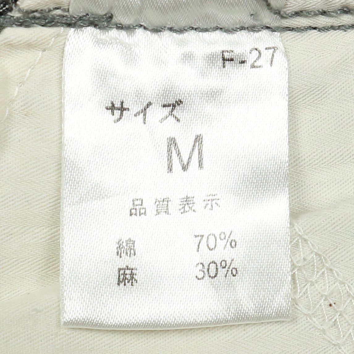 Beams Plus Japan Casual Pants Size 30