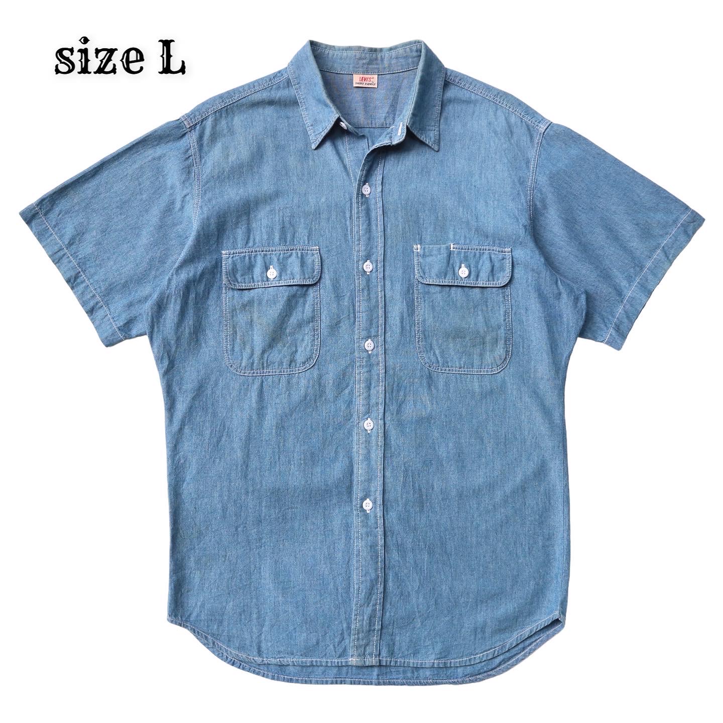 Top 83+ imagen levi’s chambray work shirt