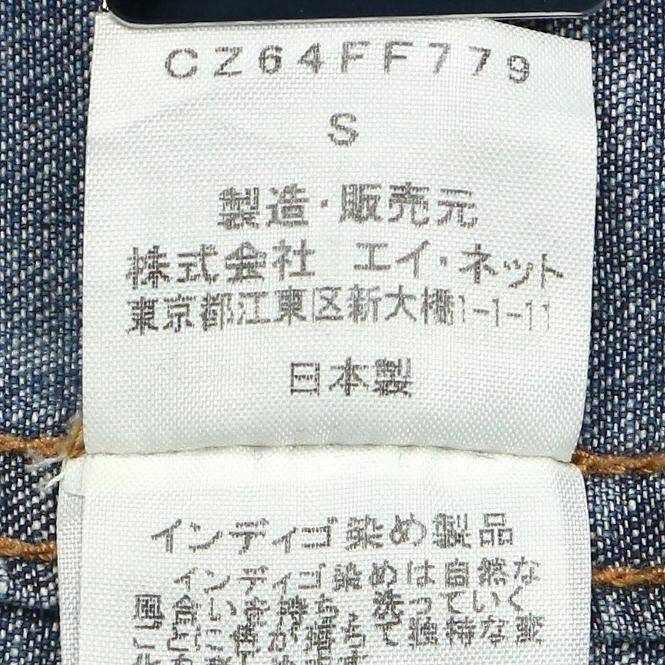 Green Label Relaxing Denim Carpenter Pants Size 32