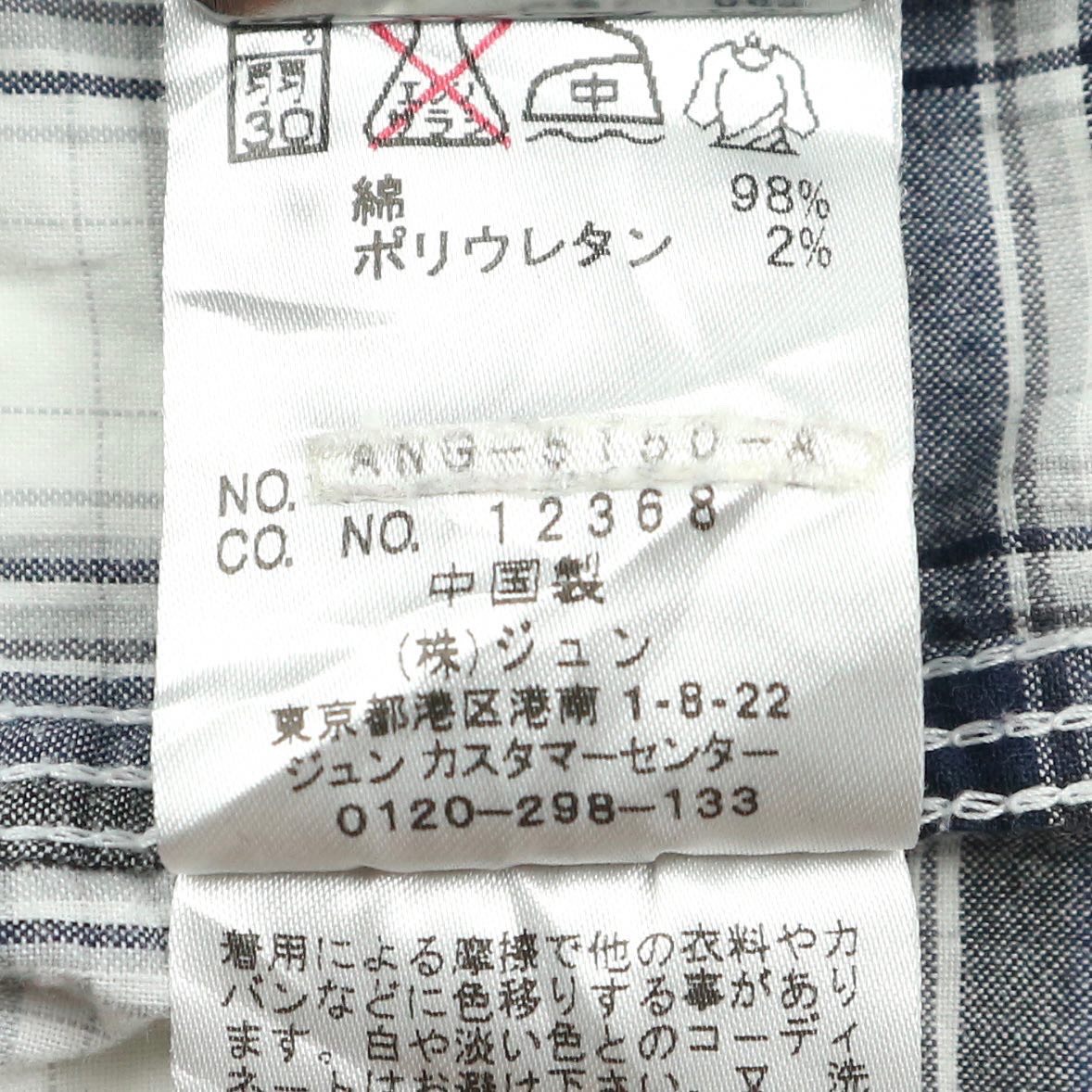J.N.R.D Journal Standard Shirt Size S
