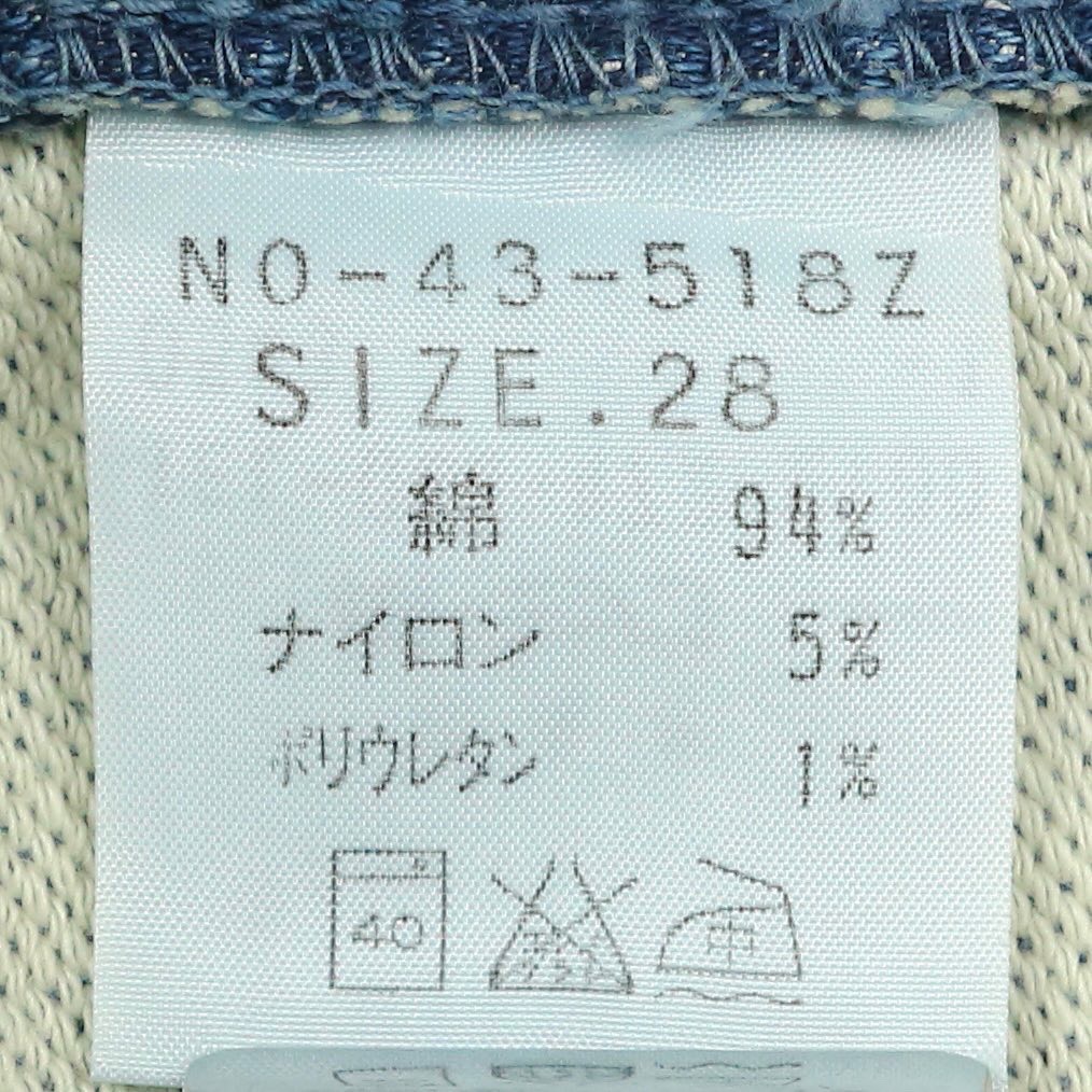Spell Bound Japan Fleece Carpenter Pants Size 30