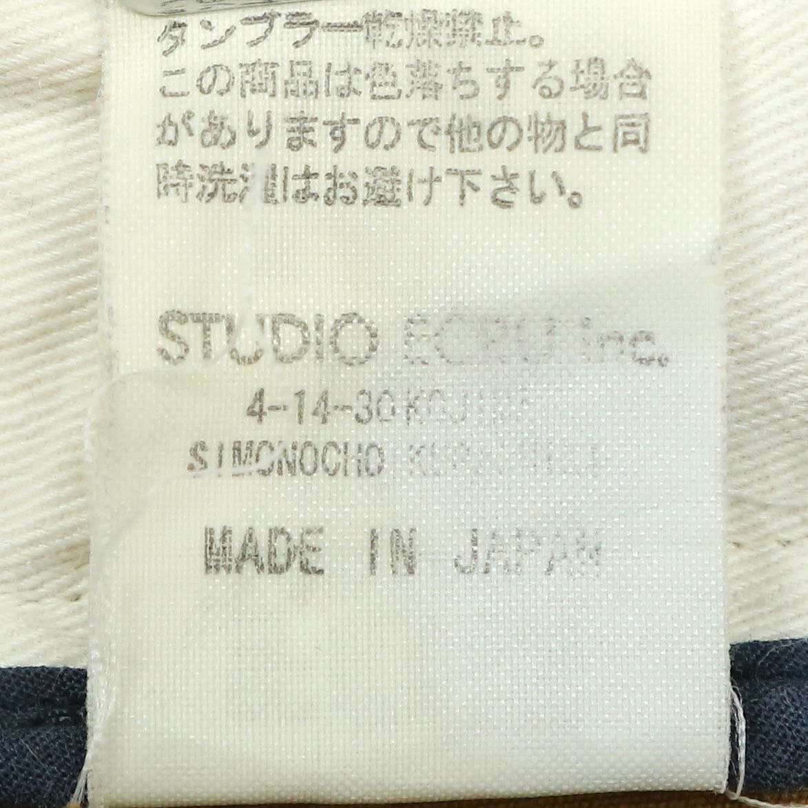 F.O.B. Factory Japan Jogger Pants Size 32