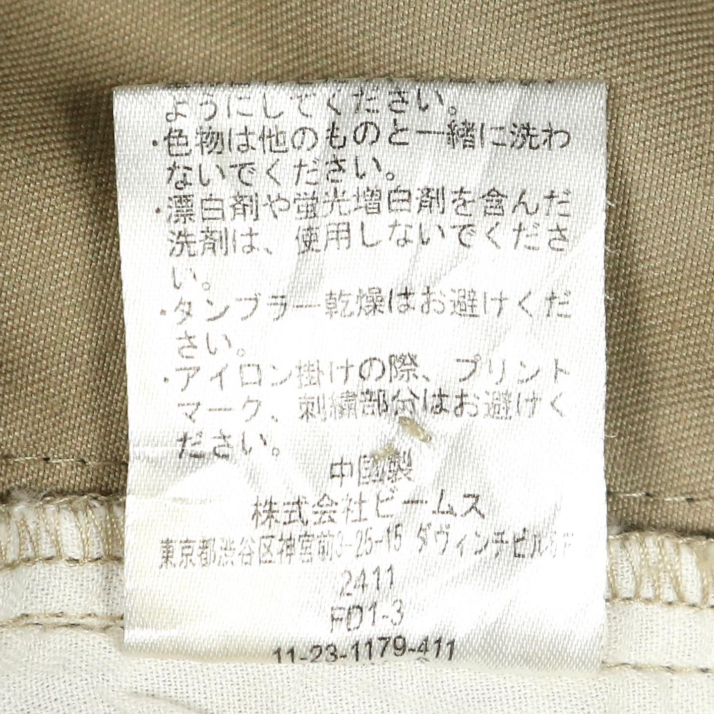 Champion Japan Standard Khaki Size 30