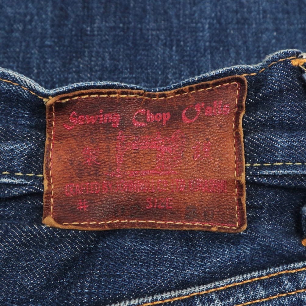 Sewing Chop by Jonhbull Selvedge Jeans Size 28