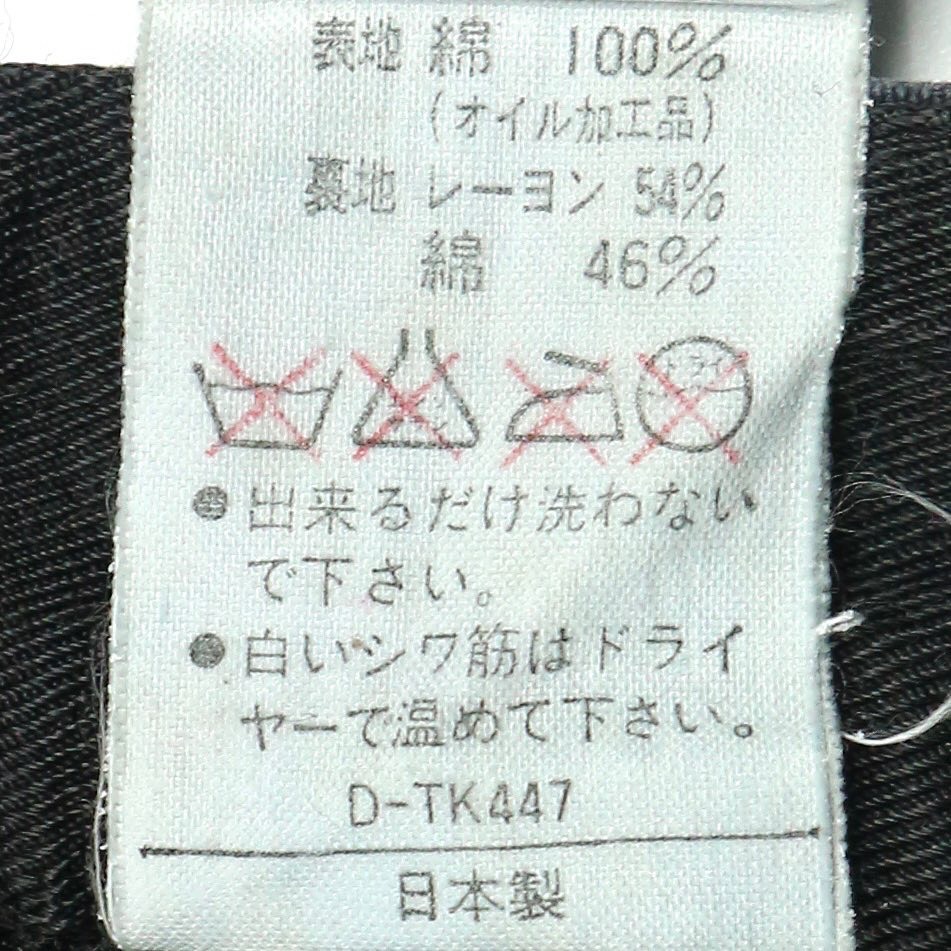 A.P.C. Made in JP Waxed Cotton Pants Size 28