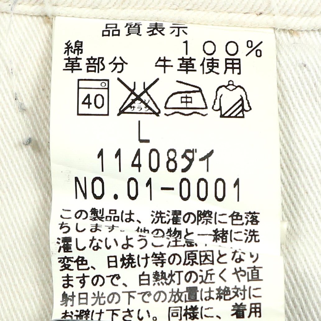 Johnbull Made in JP Navy Pants Size 31