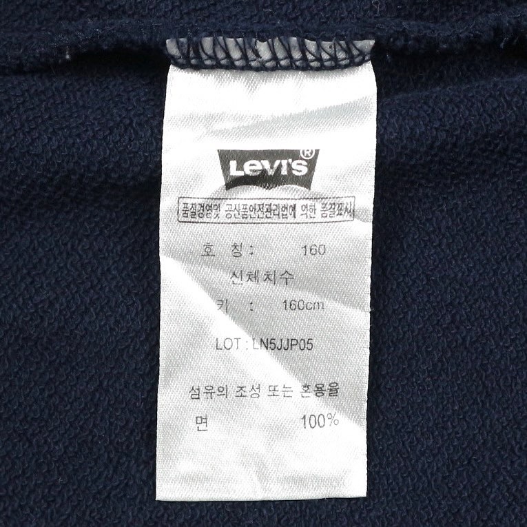 Levi’s Varsity Jacket Size S