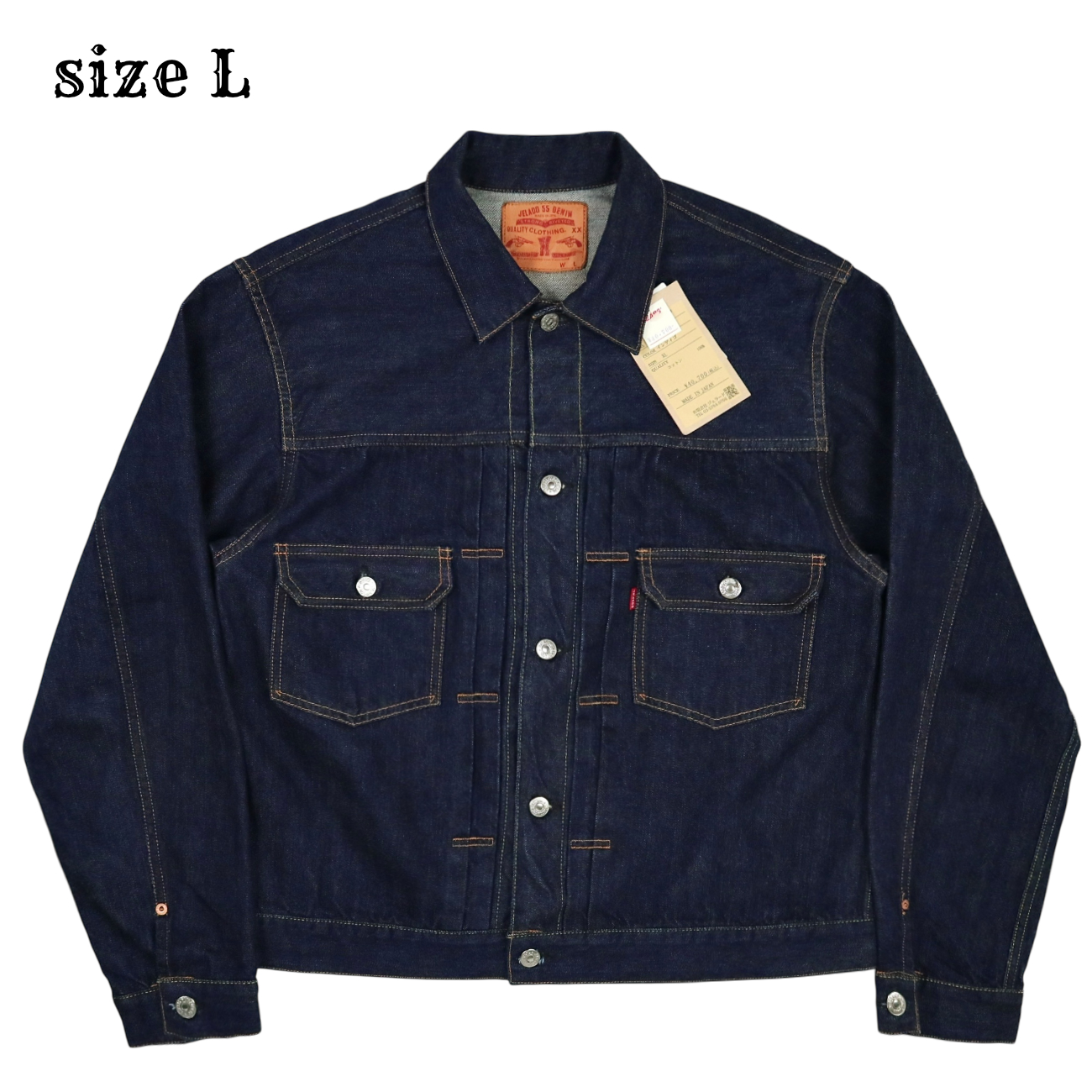 Jelado Model 406XX Type 2 Denim Jacket Size L
