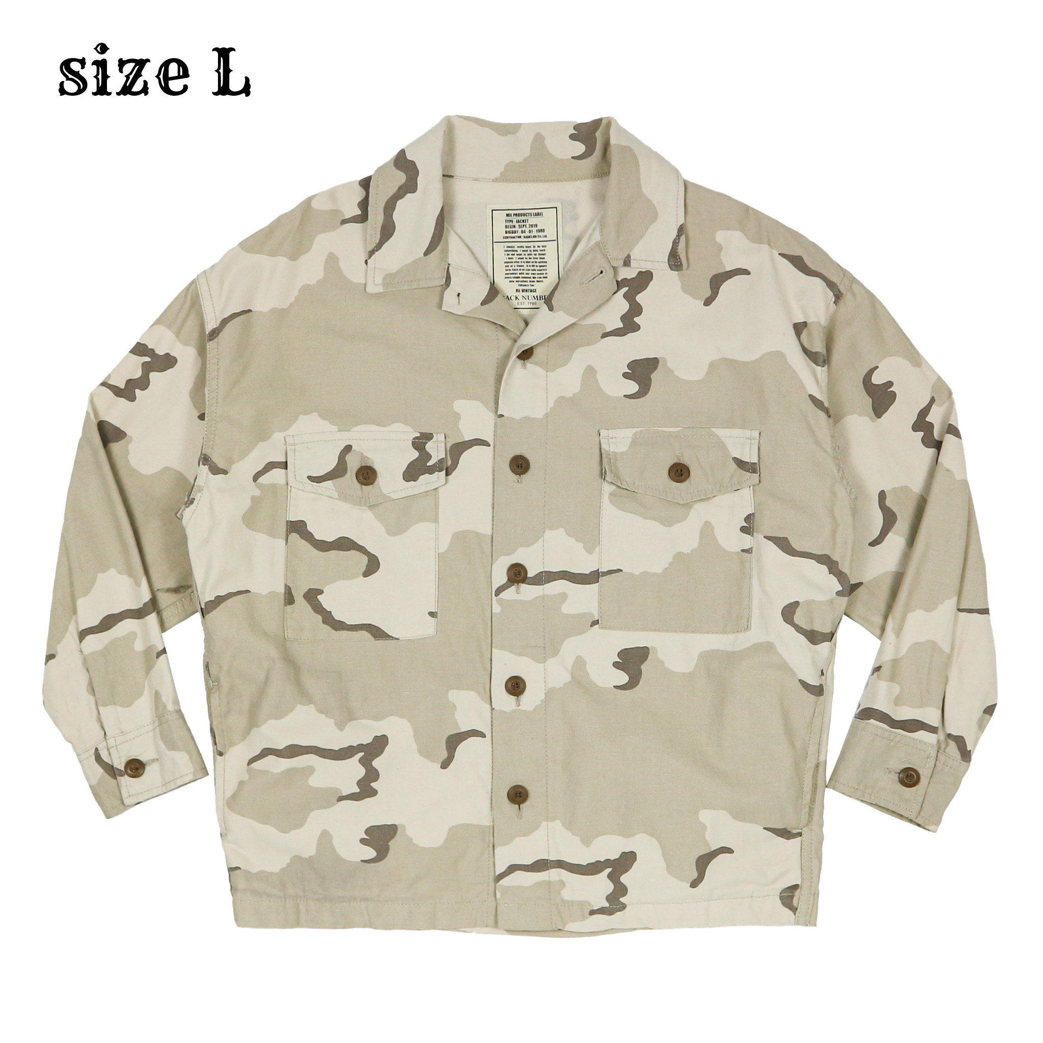 Back Number Desert Camo Jacket Size L