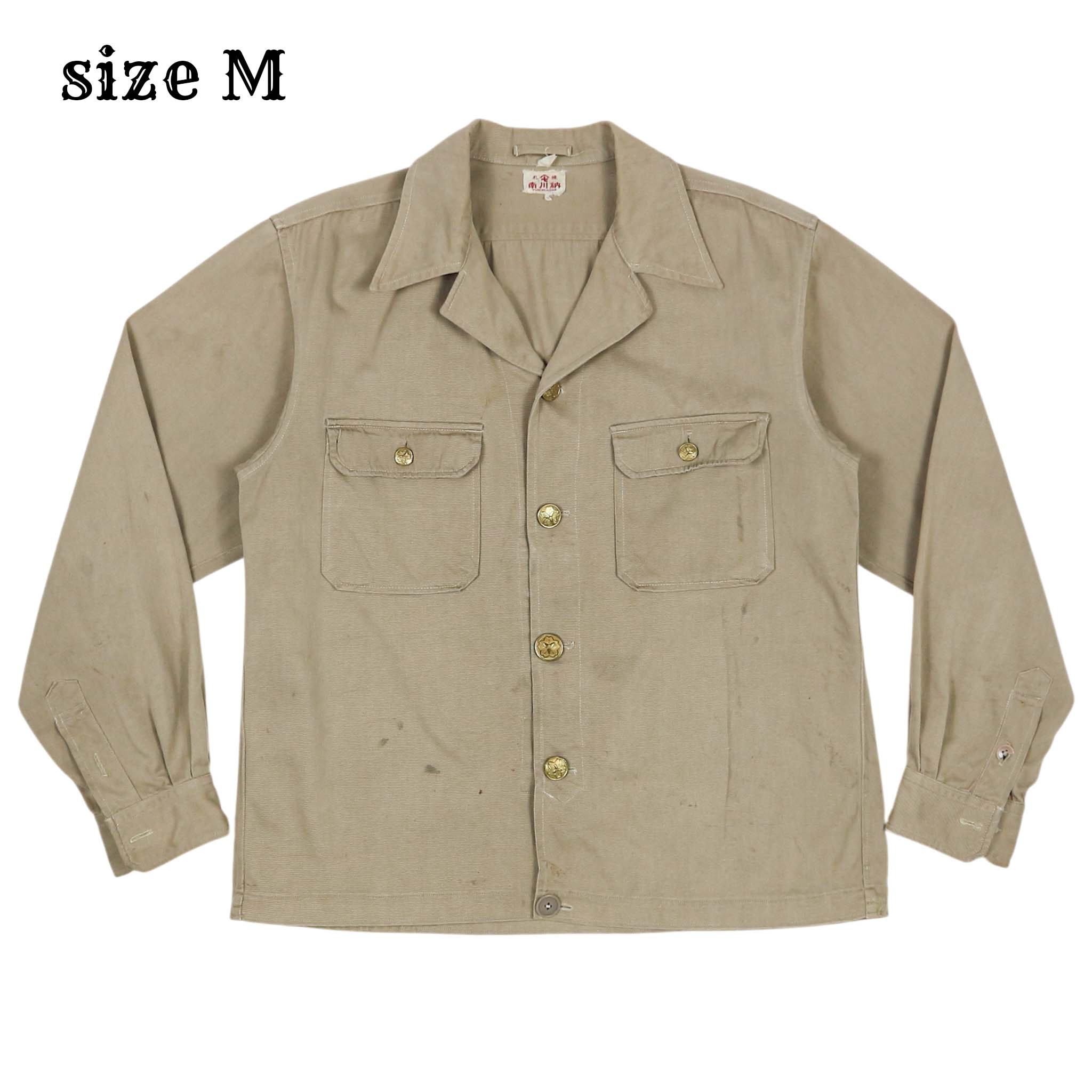 Vtg Yugenkaisha Japanese Work Jacket Size M