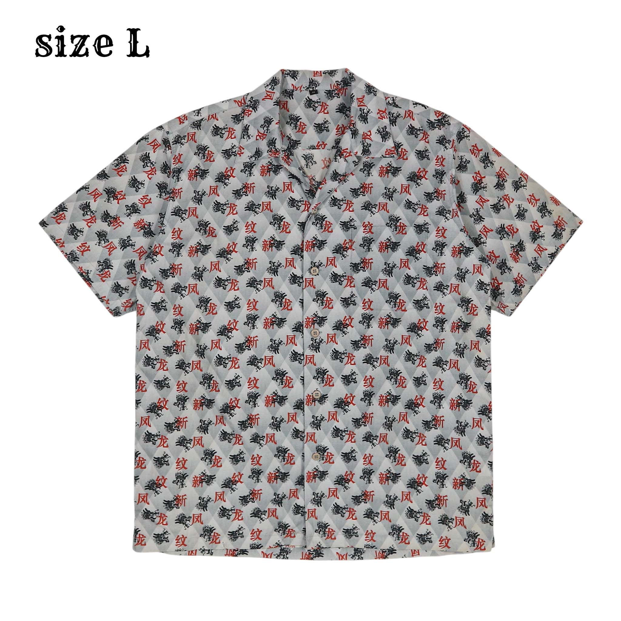 Nagatasho Co. Dragon Pattern Shirt Size L