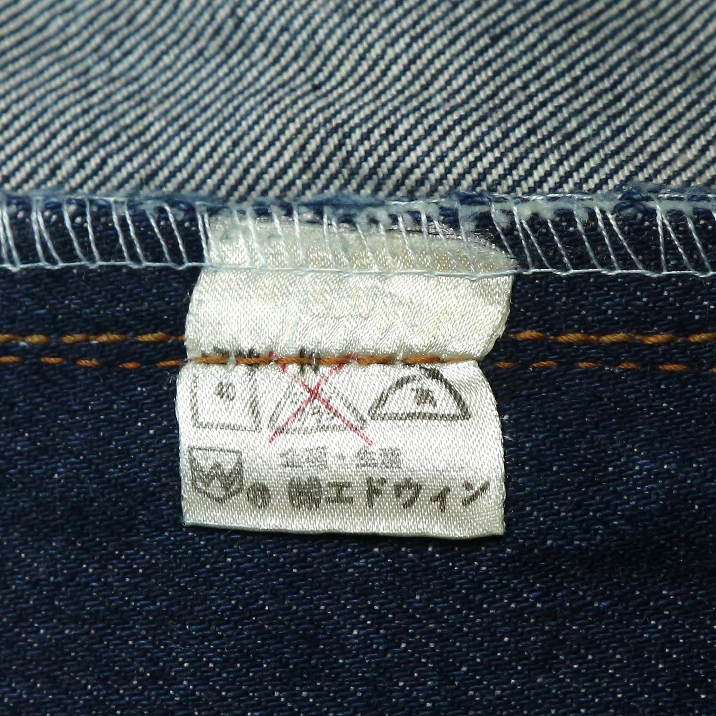 Vintage 70s Edwin Women Jeans Size 26