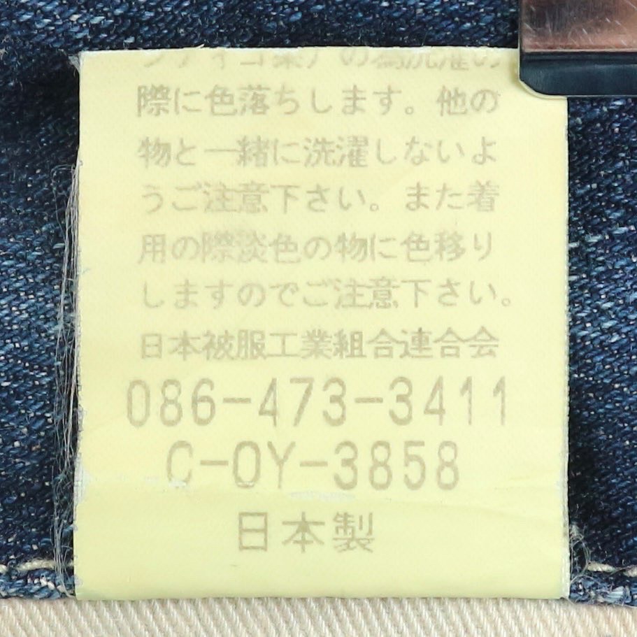 Johnbull Japan Denim Jeans Size 31