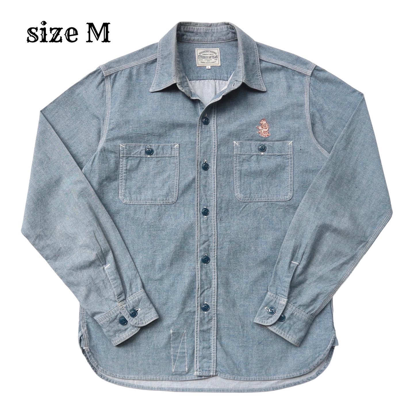 Studio D’Artisan Chambray Work Shirt Size M