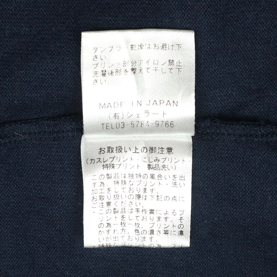 Jelado Japan T-Shirt Size L