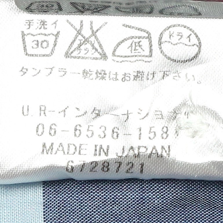 Urban Research Japan Made Shirt Size M