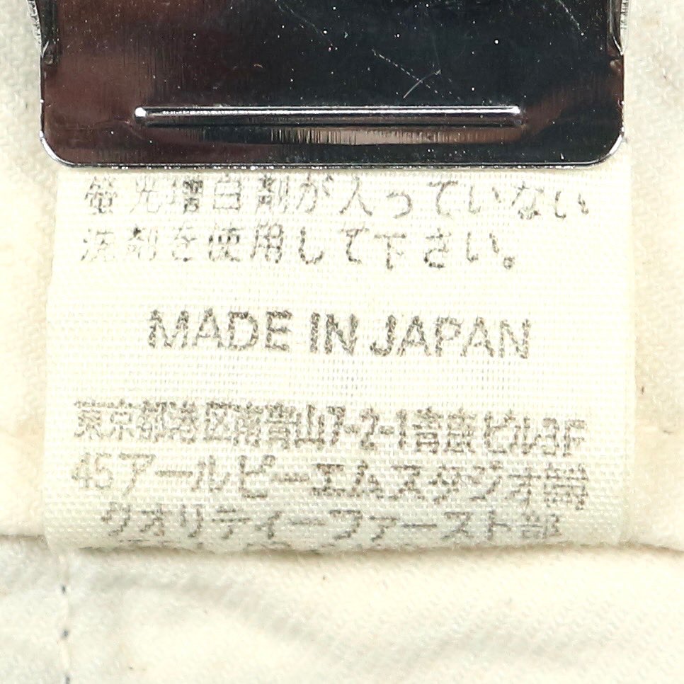 45rpm Japan Made Check Pattern Pants Size 27