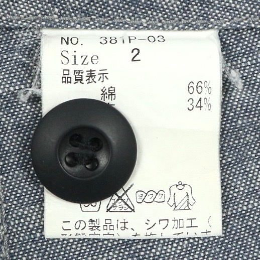CS Corperation Japan Chambray Pants Size 29