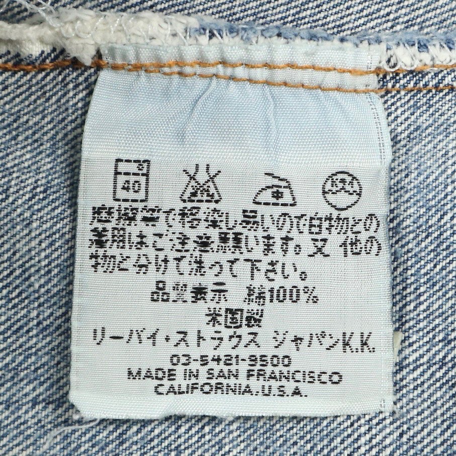 90s LEVI’S Valencia 1947 501 Selvedge Denim Jeans Size 34