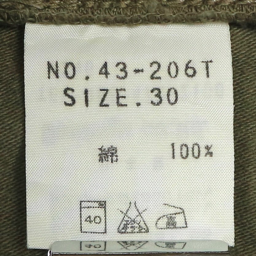 Spell Bound Japan Made Olive Pants Size 29